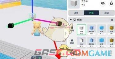 《元梦之星》地图制作方法一览-第4张-手游攻略-GASK