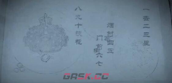 《街》第一章通关攻略-第55张-手游攻略-GASK