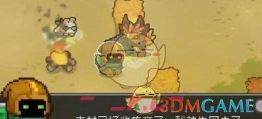 《元气骑士前传》药水商人解锁方法一览-第4张-手游攻略-GASK