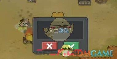 《元气骑士前传》药水商人解锁方法一览-第3张-手游攻略-GASK
