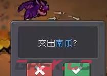 《元气骑士前传》药剂师解锁方法-第6张-手游攻略-GASK