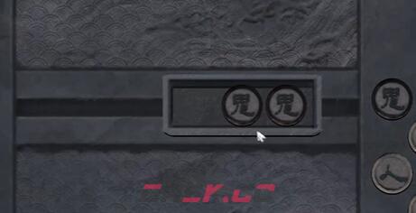 《街》第一章通关攻略-第16张-手游攻略-GASK