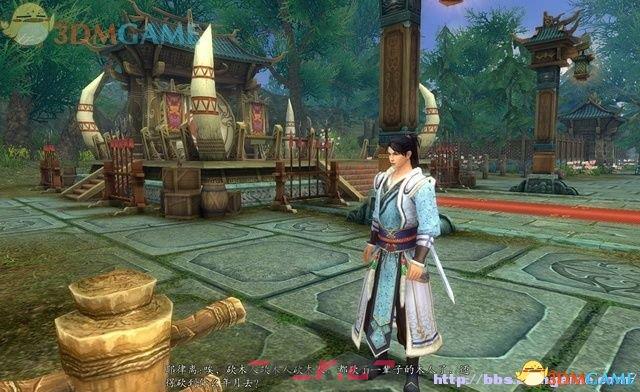 新剑侠传奇 图文全攻略 全主支线剧情任务全宝箱收集-第1张-单机攻略-GASK