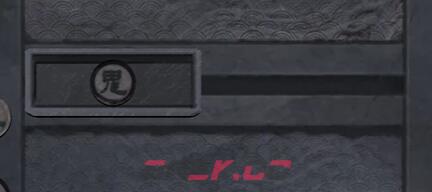 《街》第一章通关攻略-第8张-手游攻略-GASK