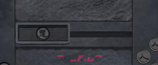 《街》第一章通关攻略-第13张-手游攻略-GASK