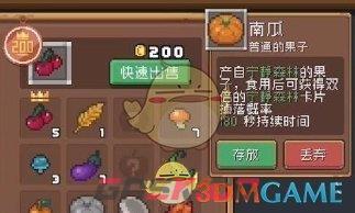 《元气骑士前传》药水商人解锁方法一览-第6张-手游攻略-GASK