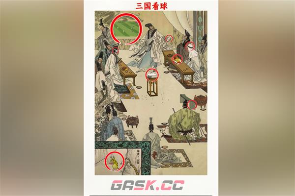 《超级对决比拼》三国看球通关攻略-第2张-手游攻略-GASK