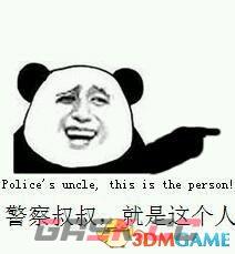 收获日2 图文全攻略 全流程剧情攻略 正式版-第3张-单机攻略-GASK
