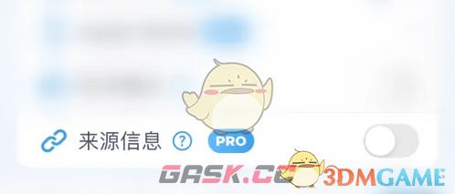 《喝水时间》开启来源信息方法-第3张-手游攻略-GASK