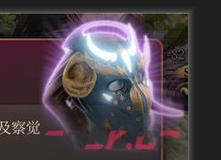 《博德之门3》识魂面具 珍奇介绍-第1张-单机攻略-GASK