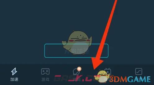 《腾讯手游加速器》检测摄像头方法-第2张-手游攻略-GASK