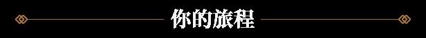 《真知之岛》有什么特色内容-第2张-单机攻略-GASK