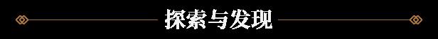 《真知之岛》有什么特色内容-第6张-单机攻略-GASK