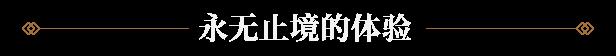 《真知之岛》有什么特色内容-第8张-单机攻略-GASK