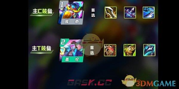 《金铲铲之战》s10比特电玩飞机攻略玩法分享-第3张-手游攻略-GASK