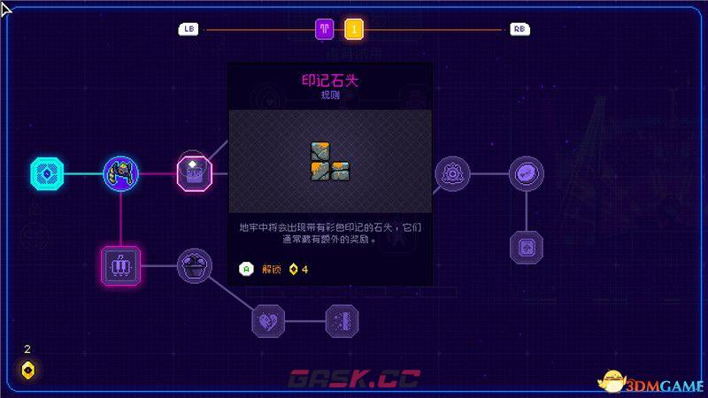 《霓虹深渊》全关卡过关要点全boss打法  全角色武器道具全房间敌人详解-第8张-单机攻略-GASK