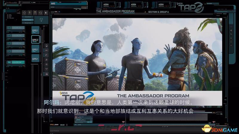 《阿凡达：潘多拉边境》图文攻略 全剧情流程全支线全收集攻略-第3张-单机攻略-GASK