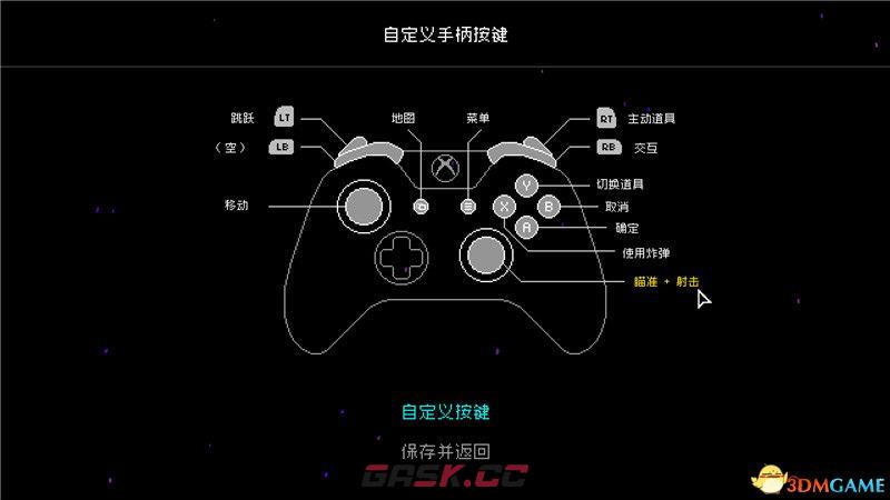 《霓虹深渊》全关卡过关要点全boss打法  全角色武器道具全房间敌人详解-第3张-单机攻略-GASK