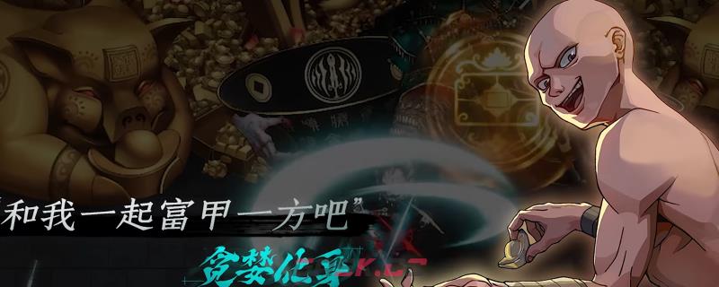 《暖雪》绝世神兵深冬具体效果是什么-第1张-单机攻略-GASK