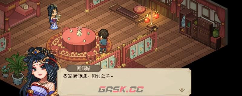 《大侠立志传》内力尽失有什么效果-第1张-单机攻略-GASK
