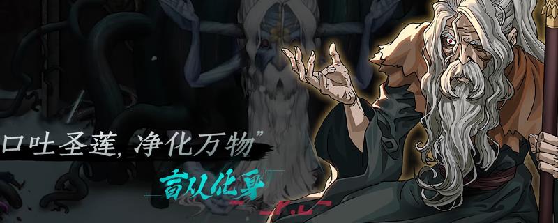 《暖雪》绝世神兵狂屠具体效果是什么-第1张-单机攻略-GASK