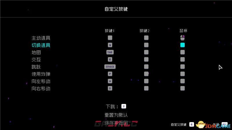 《霓虹深渊》全关卡过关要点全boss打法  全角色武器道具全房间敌人详解-第2张-单机攻略-GASK