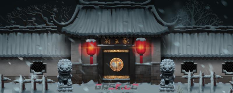 《暖雪》七剑修罗宗门秘籍有什么效果