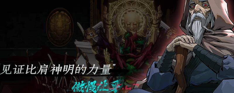 《暖雪》绝世神兵牙刃具体效果是什么-第1张-单机攻略-GASK