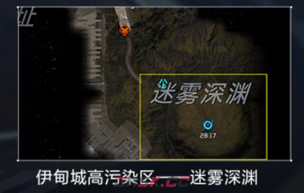 《星球重启》迷雾深渊进入方法-第3张-手游攻略-GASK