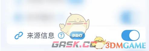 《喝水时间》开启来源信息方法-第4张-手游攻略-GASK