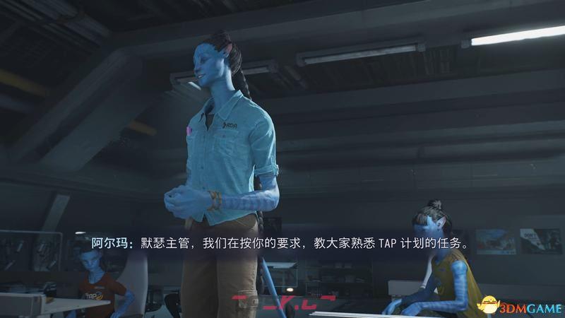 《阿凡达：潘多拉边境》图文攻略 全剧情流程全支线全收集攻略-第5张-单机攻略-GASK