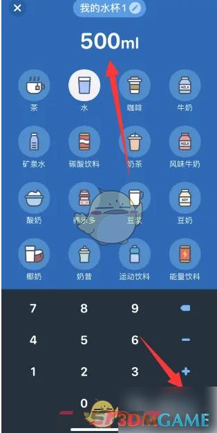 《喝水时间》修改水量方法-第5张-手游攻略-GASK