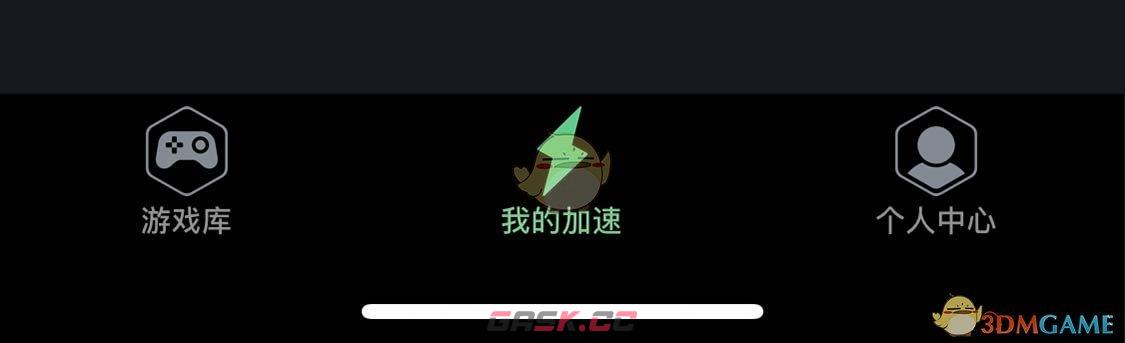 《腾讯手游加速器》删除游戏方法-第2张-手游攻略-GASK