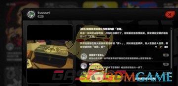 《绝区零》会过期的宝箱通关攻略一览-第2张-手游攻略-GASK