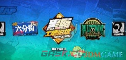 《绝区零》黑雁工地旧址通关攻略-第2张-手游攻略-GASK
