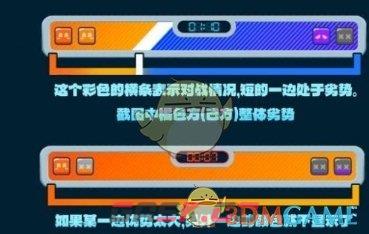 《绝区零》别太贪吃任务攻略-第4张-手游攻略-GASK