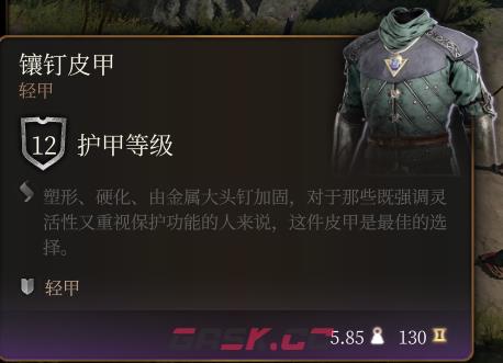 《博德之门3》镶钉皮甲介绍-第2张-单机攻略-GASK