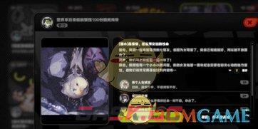 《绝区零》赌上性命的恋爱仪式任务攻略一览-第2张-手游攻略-GASK