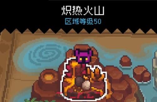 《元气骑士前传》劫火面罩获得方法介绍-第2张-手游攻略-GASK