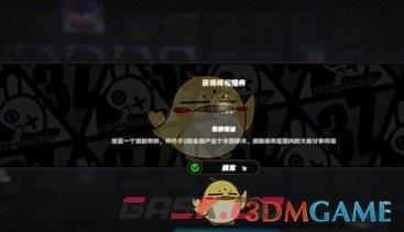 《绝区零》赌上性命的恋爱仪式任务攻略一览-第7张-手游攻略-GASK