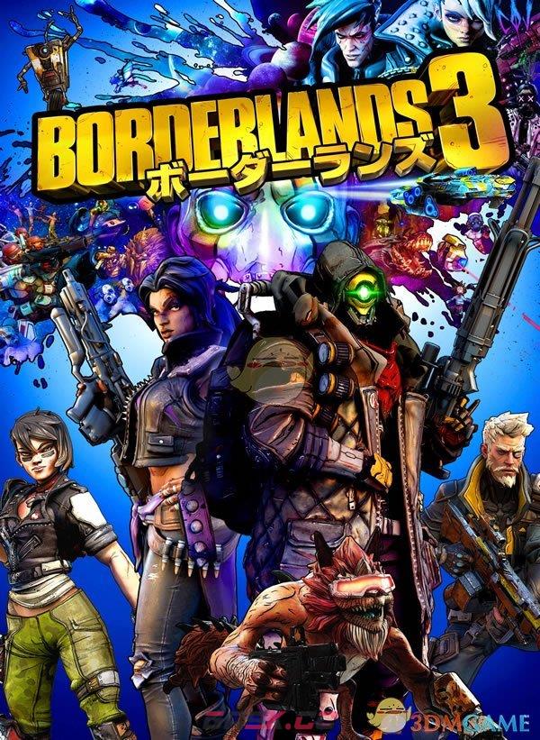 《无主之地3》圣杯神器获取攻略-第1张-单机攻略-GASK