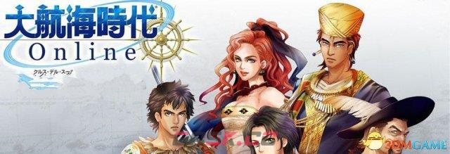 大航海时代4全宝物怎么收集 全宝物收集方法介绍-第1张-单机攻略-GASK