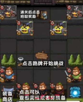《不思议迷宫》研发会议室速刷打法介绍-第3张-手游攻略-GASK