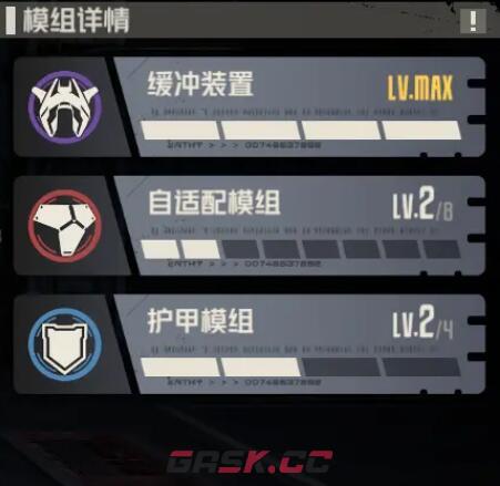 《钢岚》机师叶夫根尼养成攻略-第6张-手游攻略-GASK