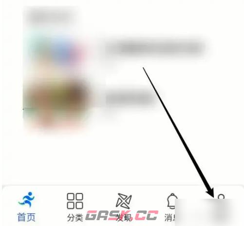 《体适能》修改密码方法-第3张-手游攻略-GASK