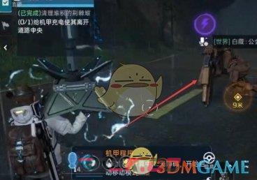 《星球重启》杜加河谷碎石堆任务攻略一览-第7张-手游攻略-GASK