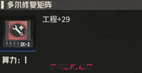《钢岚》机师赛文养成攻略-第4张-手游攻略-GASK