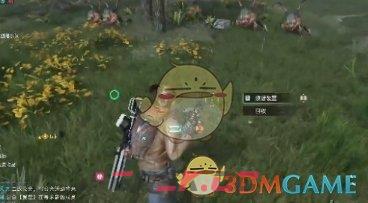 《星球重启》杜加河谷原件易位任务攻略一览-第3张-手游攻略-GASK