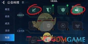 《星球重启》公会科技加点方法一览-第2张-手游攻略-GASK