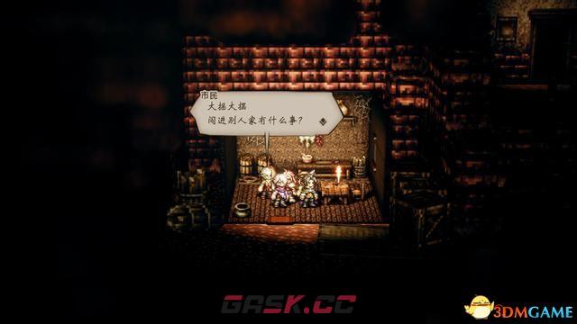 《歧路旅人/八方旅人》全历战武器获取方法 最强武器收集图文攻略-第8张-单机攻略-GASK